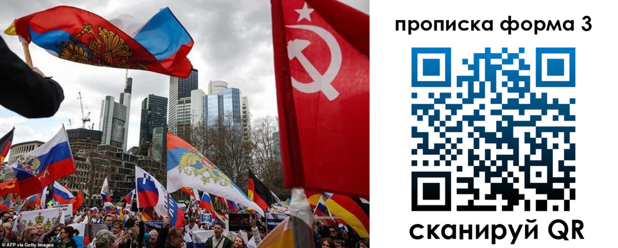 временная регистрация для всех в Медногорске