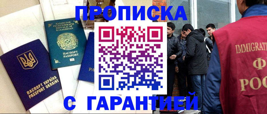 форма 3 в Медногорске
